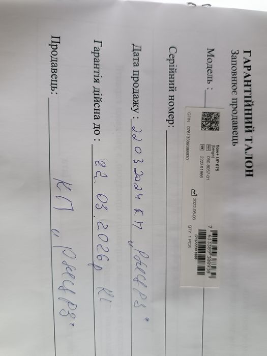 Слуховой аппарат HANSATON + батарея 5шт