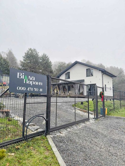 Вілла "Параня" з чаном-джакузі, Майдан (Жовківська ТГ)