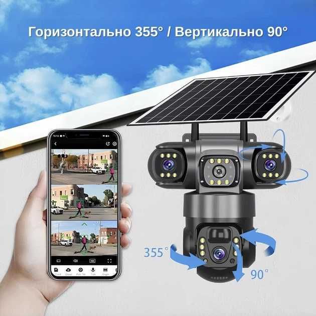 Потрійна сонячна камера 12Мп 4G Cім з панелью в380pro АВТОНОМНА S30