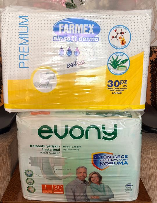 Підгузки для людей похилого віку