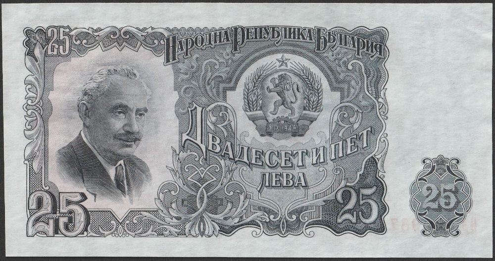 Bułgaria 25 lewa 1951 - G. Dimitrow - stan bankowy UNC