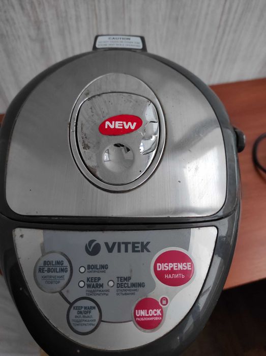 Термопот VITEK VT-1187 GY