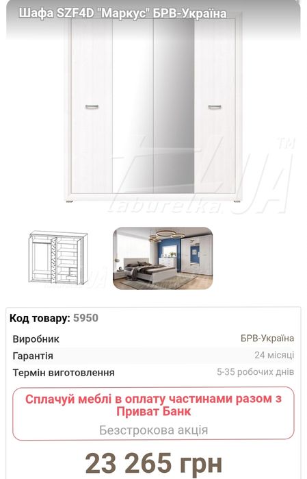Шкаф Маркус SZF 4D БРВ 2115х1965х605мм джанни + дуб каменный