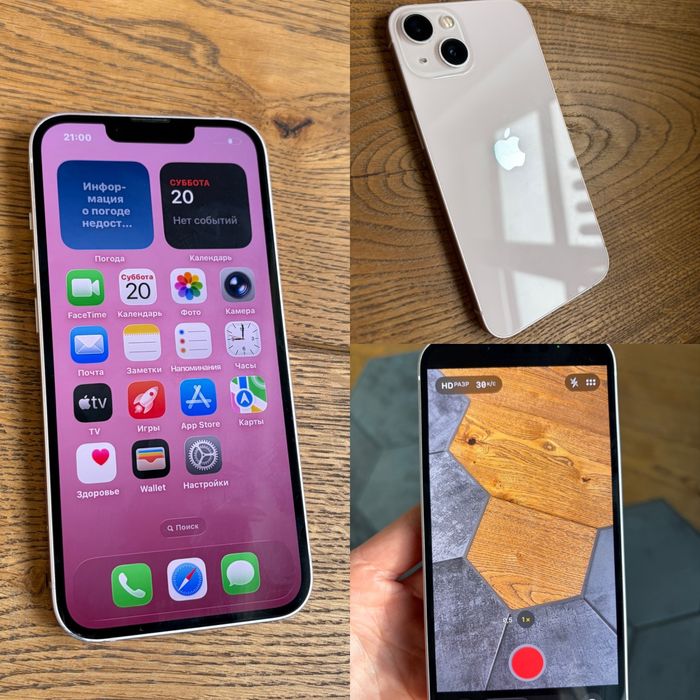 iPhone 13 / 128GB Pink - супер состояние