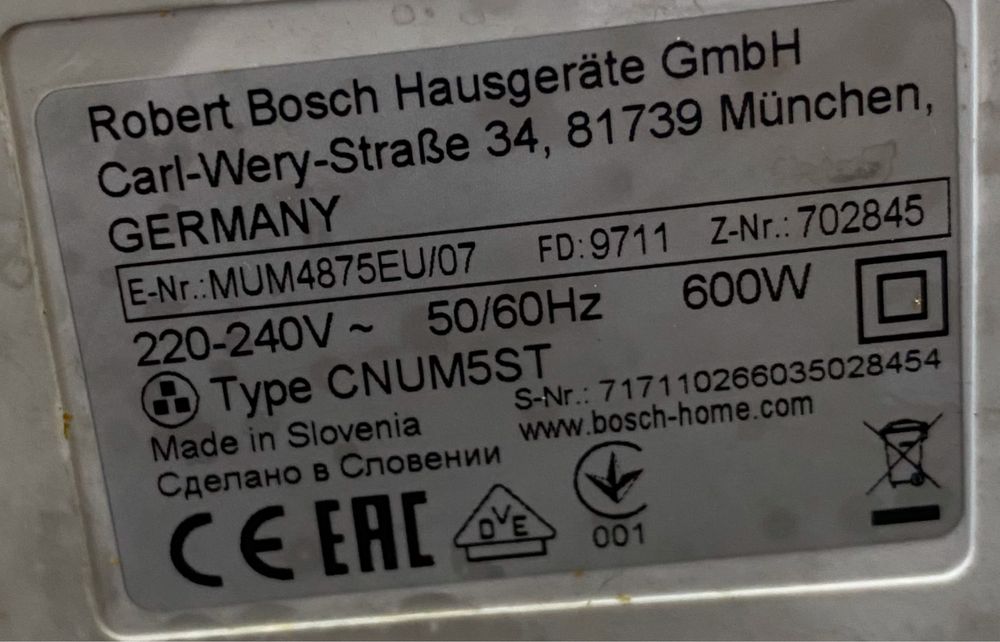 Запчасти на комбайн BOSCH MUM 4