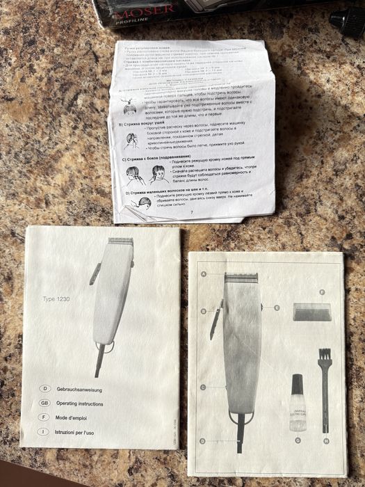 Машинка для стрижки Mozer Primat.ПОЛНЫЙ КОМПЛЕКТ