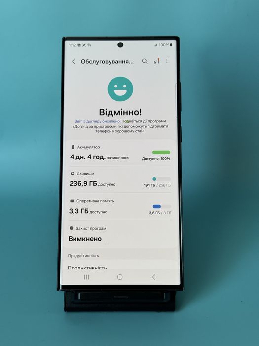 УЦІНКА‼️ Samsung Galaxy S23 Ultra 8/256GB    (541)