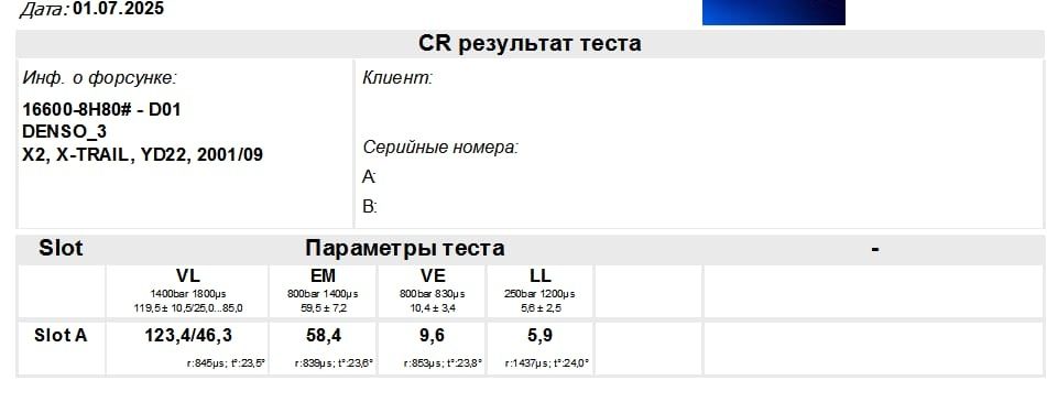 Форсунки Нісан ХТРЕЙЛ 2.2 Т30 відновлені