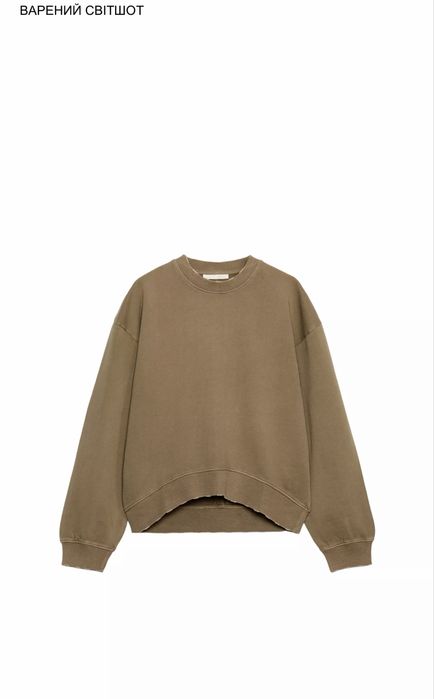 Продаю Zara комтюм