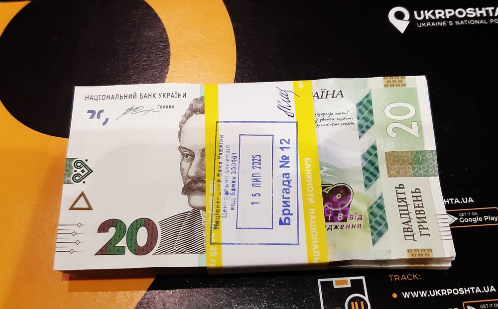 20 гривень "160 років Іван Франко ". Корінець.