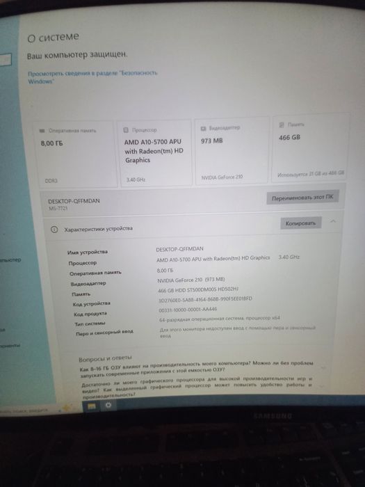 Продам.Системный блок.