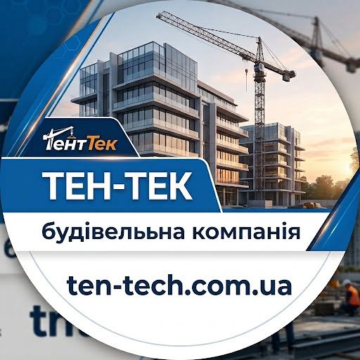Будівельна компанія