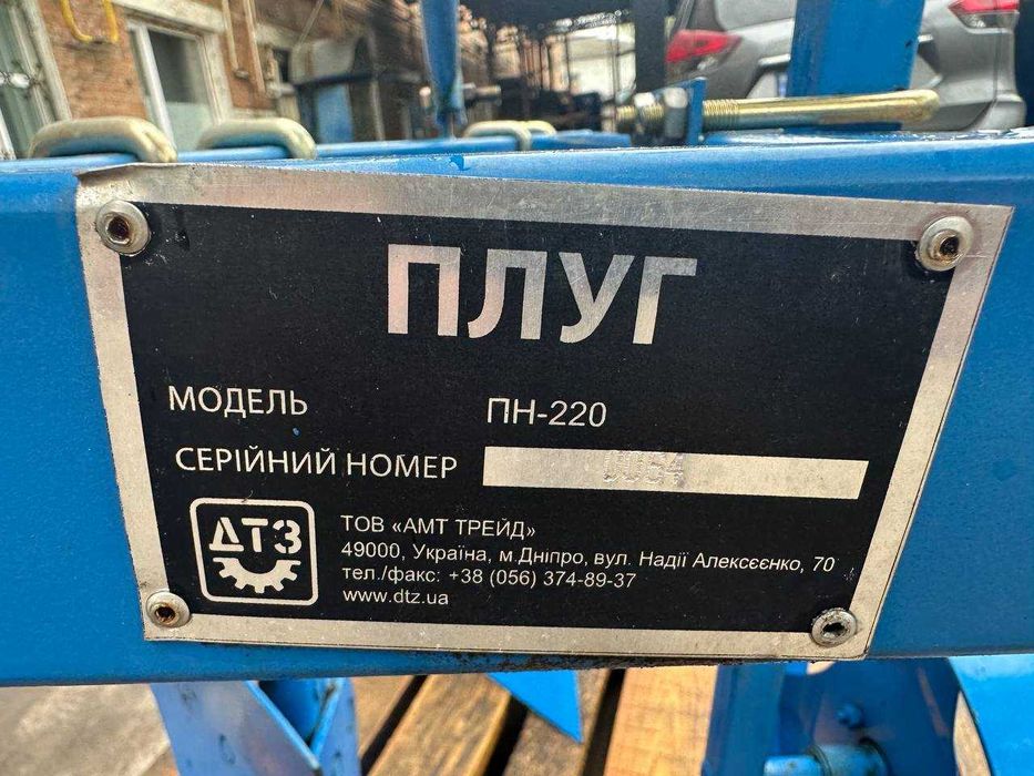 Навісне обладнання - плуг,культиватор, відвал