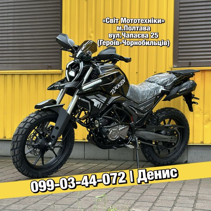 Новий мотоцикл Tekken 3 NEW 2026 | 176FMM Loncin | 27.2к.с. | 6-ти КПП