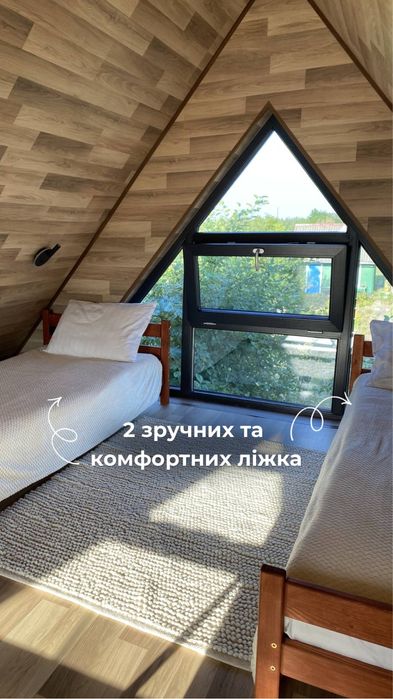 Оренда будинку + чан джакузі + волейбол + кінотеатр