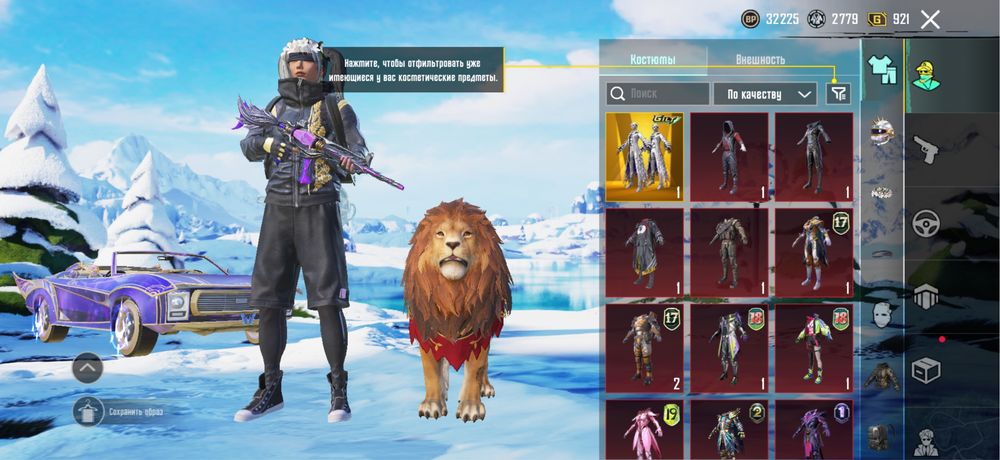 Продам PUBG Mobile акаунт