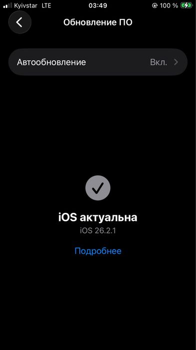 Продам IPHONE SE 2 (2020) 64GB