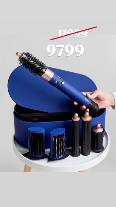 Dyson Airstrait straightener Prussian blue, Strawberry Bronze