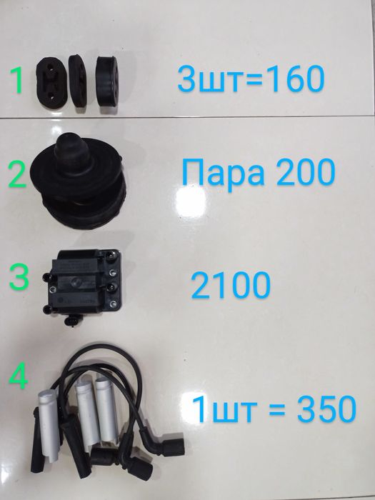 Брызговики Sens Lanos Запчасти