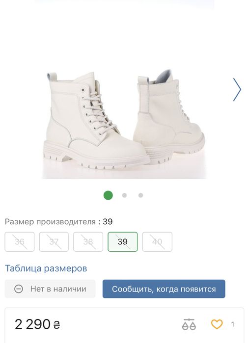 Женские ботинки Lonza(Польша)