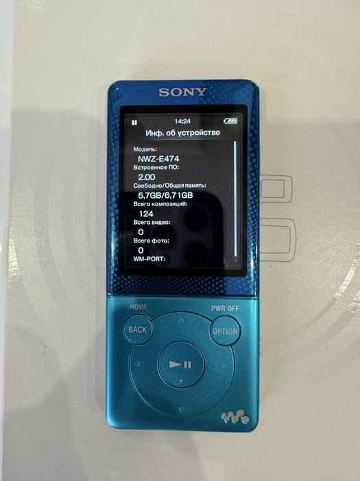 Sony Walkman NWZ-E474 8GB Blue