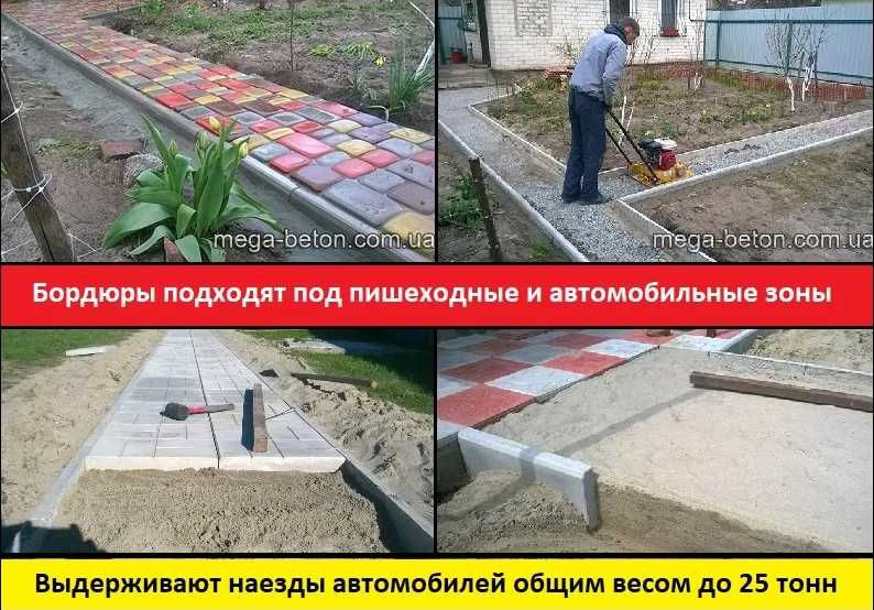 АКЦИЯ! Тротуарный бордюр / Поребрик / Бардюр / Бортовой камень / ФЭМ.