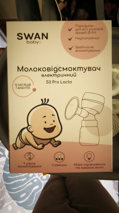 Молокавідсмоктувач в відмінному стані