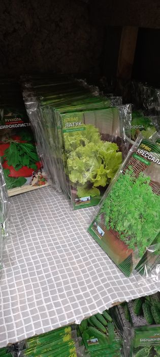 Семена 4гривны .