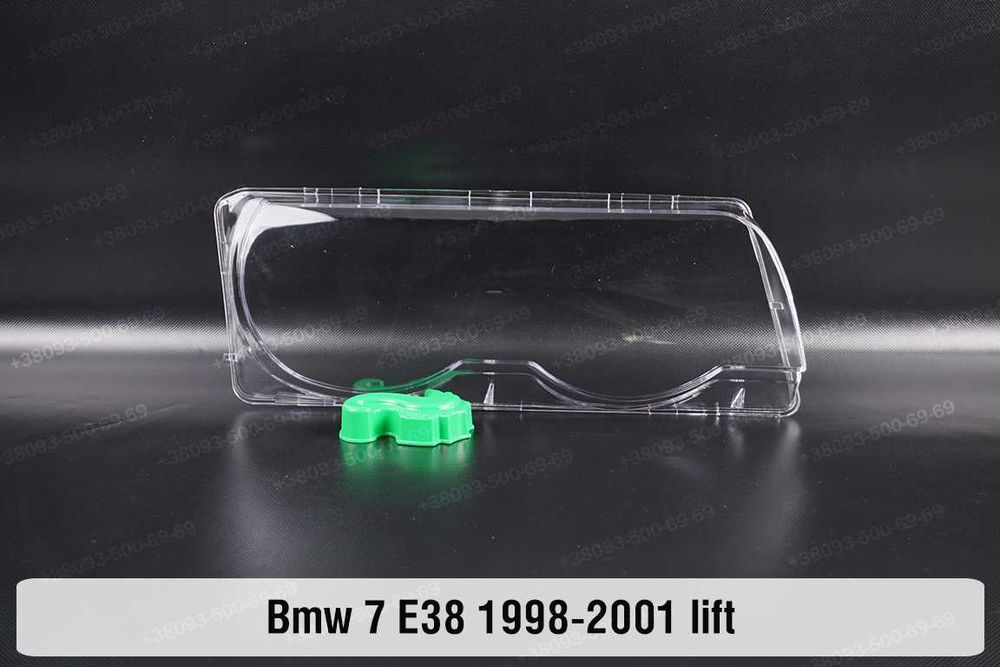 Стекла фар BMW E46 Е36 Е63 Е38 Е64 седан вагон купе скло бмв 3 6 7