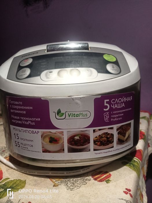 Мультиварка Phillips.