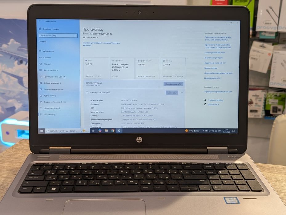 Ноутбук HP ProBook 650 G3 16/256Gb
