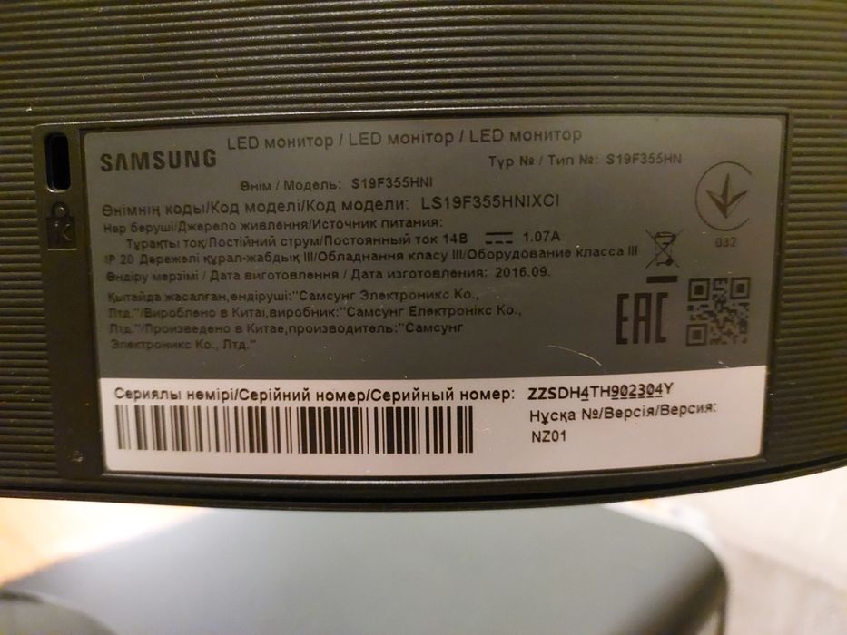 Монітор 19 дюймів Samsung S19F355HNI