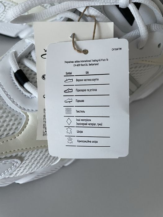 Жіночі кросівки Adidas CRAZYCHAOS 2000