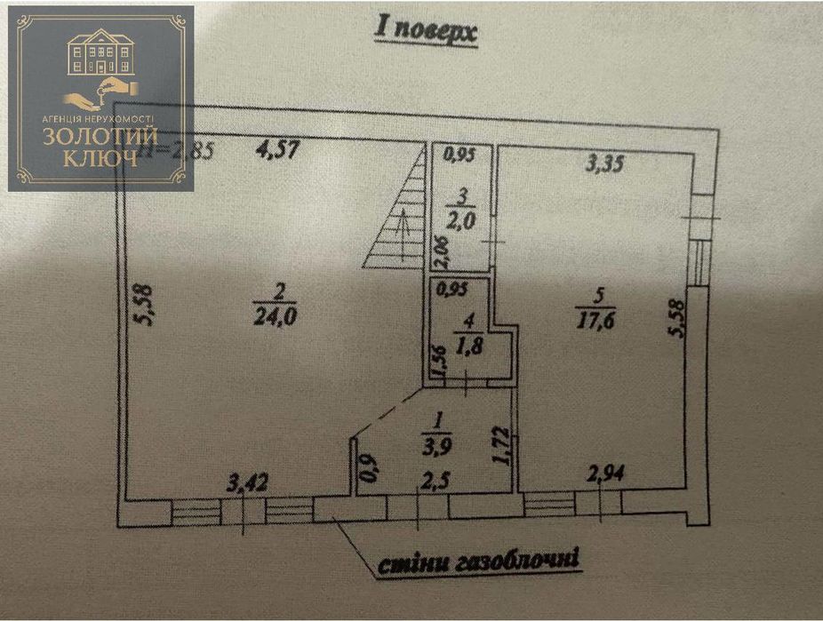 Продаж таунхауса в Кропивницькому
