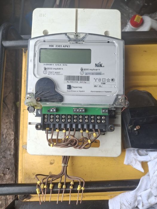 Запобіжники , рубильник.