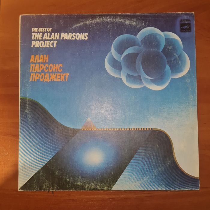 Пластинки виниловые