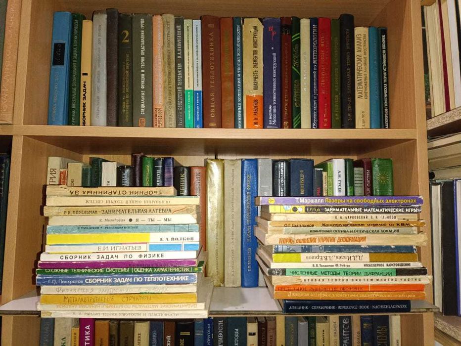 численный анализ (Тарасов – Том)