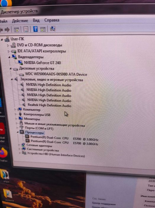 системный блок 2 ядра 4gb ddr3 500gb hdd gt240