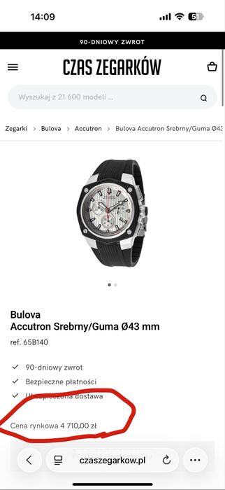 СРОЧНО Bulova Accutron classic оригинал