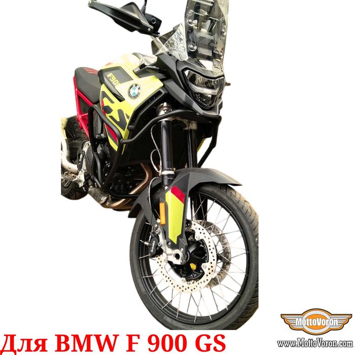 BMW F900GS Защитные дуги F 900 GS клетка F900 GS