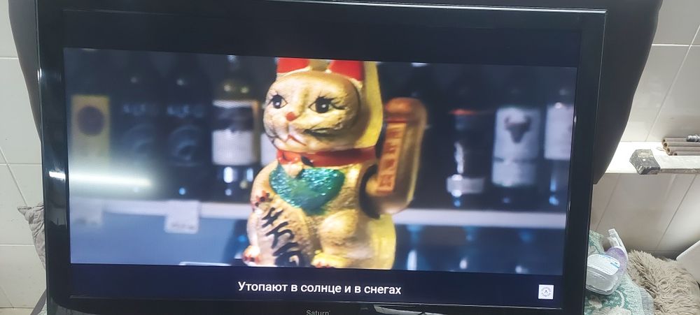 Телевизор 46" Led46a