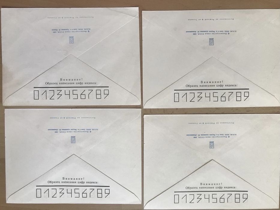 Почтовые конверты СССР