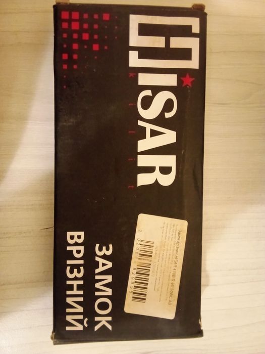 Дверной Замок Врезной HISAR SD 410B-S (96*50WC)+504.22 НОВЫЙ