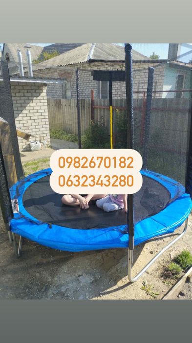 Батут дитячий 183,252,312,374 см  і драбинка