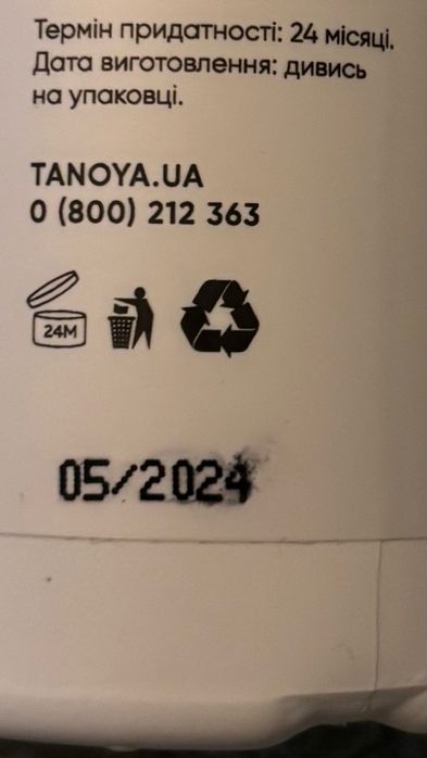 Ремувер для видалення фарби зі шкіри TANOYA