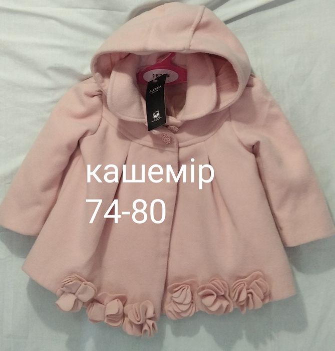 Кашемировые пальто
