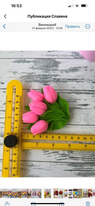 Мило ручної роботи