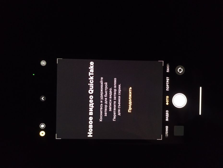 iPhone 12 б/у ЧИТАЙТЕ ОПИС