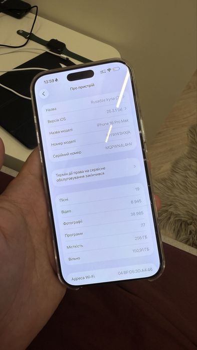 iPhone 16 Pro Max 256 GB White Titanium