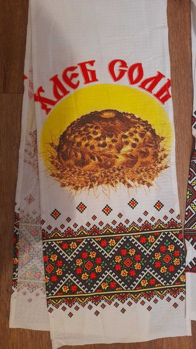 Рушники нові  2 штуки